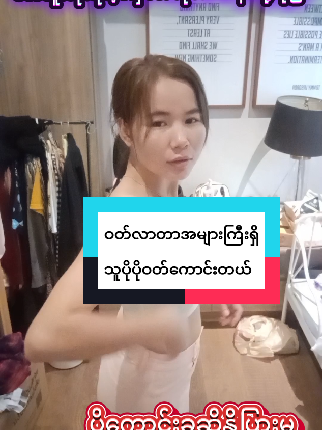 #စားပို့မတဲ့🥰🥰 #အိမ်ရောက်ငွေချေနဲ့ပို့ပေးပါတယ် 