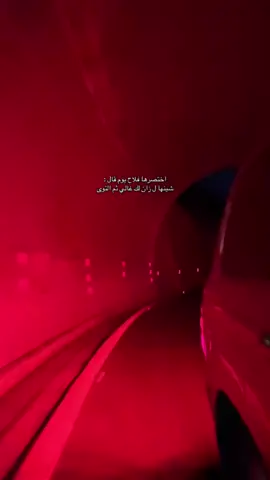 والله اختصرها 🥲💔):#هواجيس #مَ🗽 #اكسبلورexplore #جبراتت📮١6 #عبارات 