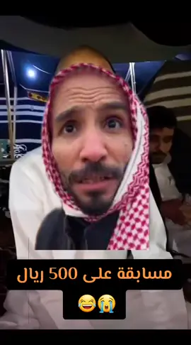 #قروب #ابوحصه 🐰