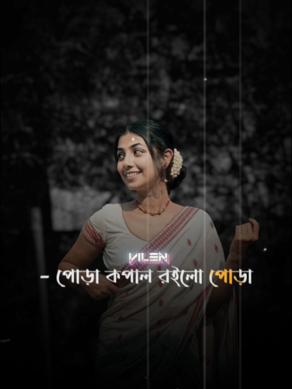 #CapCut সে তো আমার হইলো ঠিকি-🥀💔😅। #foryou #unfrezzmyaccount #viral #trending 