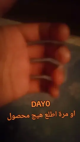 رجعنا لنقطة البداية #العراق #ميكو #miku #teto #day0 