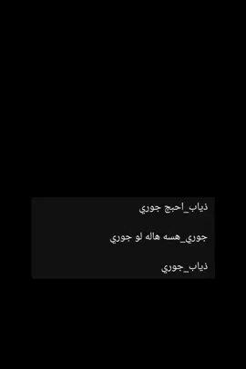 #عگد_الظفيرة #واتباديون🦋💗 #واتباد_يجمعنا #روايات #واتباديوون_للابد🤓 