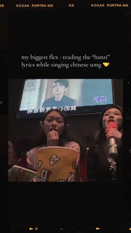 apapun moodnya ttp chinese song on repeat 🥹🫶 btw not a singer, maklum kl agak fals :) #chinesesong #chineseplaylist #recommendedsongs 