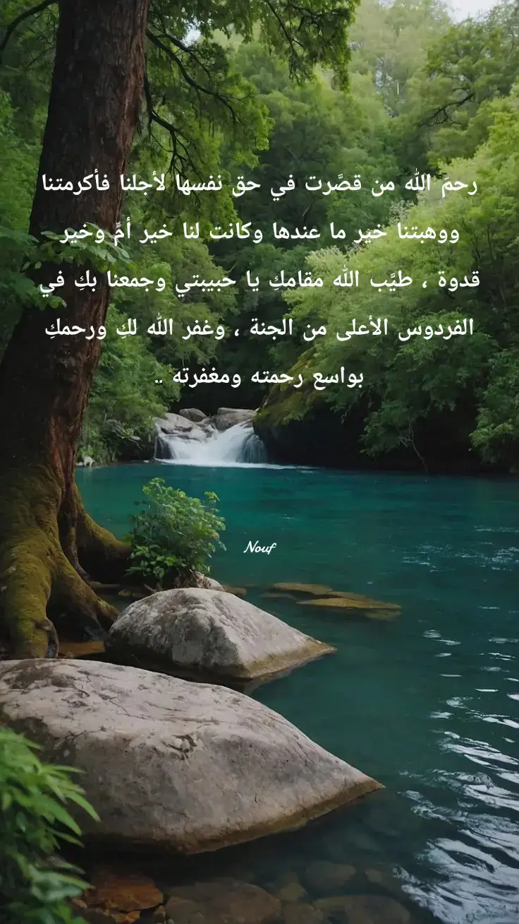 ‏أمي العزيزة ، حب قلبي الوحيد انا بدونك لاشي ..💔😭