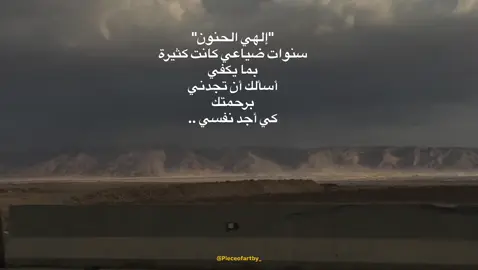 #مصر #السودان🇸🇩 #لايكات #متابعه_ولايك_واكسبلور_احبكم #مشاهير_تيك_توك 