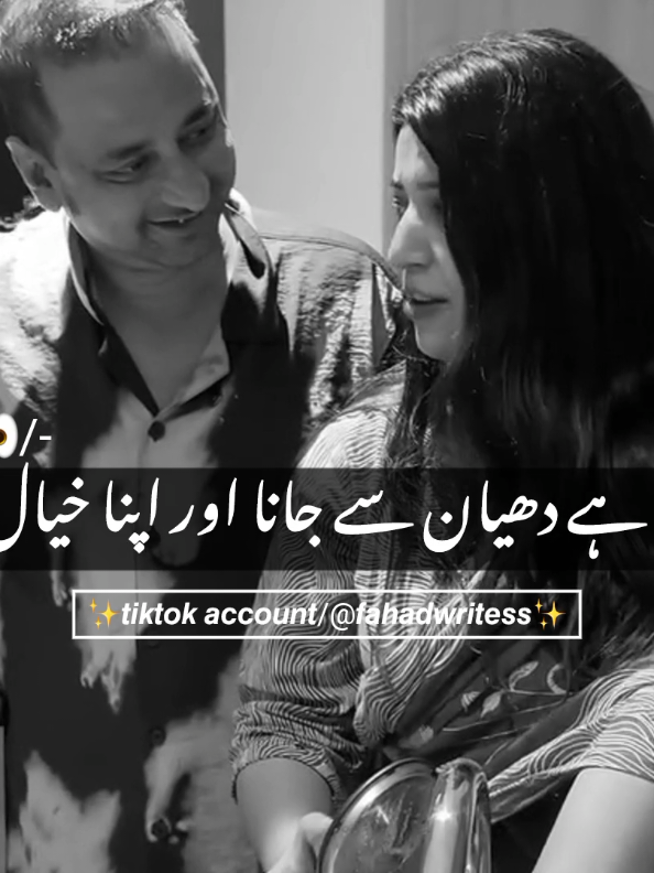 Wait for Last Epic Ending~😂 #funnyvideos #foryoupage #growmyaccount #tiktokviral #foryou 