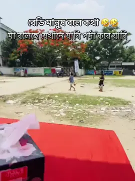 #😂😂😂😃😃😃 #frypan #everyone #foryoupage 