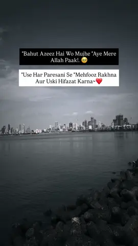 Ameen#A♥️S #ahmiiwrites #ahmiiaesthetics 