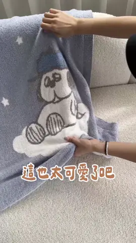 11/12上架！📍 SNOOPY&OLAF 柔軟睡衣套裝 📍 SNOOPY&OLAF 星夜小蓋毯 📍 SNOOPY&OLAF 冬夜柔暖雲朵被 滿額再贈史努比柔軟地毯😍 留言「冬天」 我傳送社群連結給你！搶先看😍 #史努比 #歐拉夫 #mixx電商 #snoopy #雲朵被       