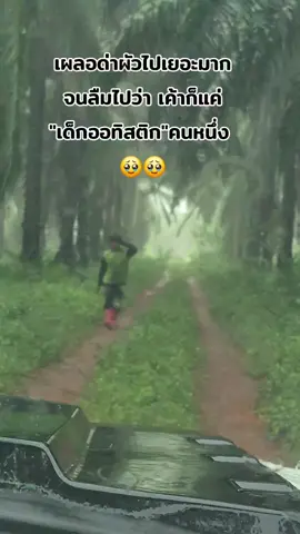 ขอโทษนะ 🙏🥹🤭 #สามี #เทรนด์วันนี้ #ฟีดดดシ 