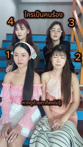 ใครสิ้ใคร  เพลง ต้นไม้ที่ใกล้ตุย #เพลง  #ต้นไม้ที่ใกล้ตาย  #tiktokthailand  #music 