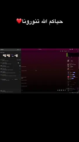 اذا وصل اليوم السيرفر 50عضو راح نسوي فعاليه على نيترو والله يوفقكم جميع❤️#دسكورد_العاب 