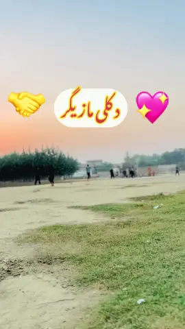 Da dhakki kale mazegar ❤️❤️👍#unfreezemyaccount @👑 DhaKKi cRowN 👑 