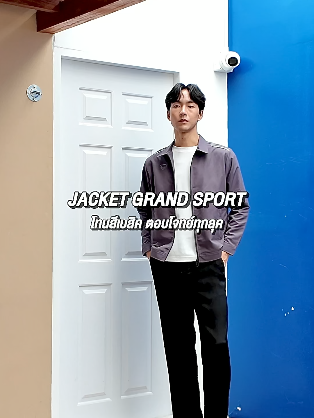 🤍 JACKET GRAND SPORT โทนสีสุขภาพ เรียบ เท่ แมตช์ง่าย ตอบโจทย์ทุกลุค! 🖤 #แจ็คเก็ต #เสื้อขาวดำ #เสื้อแจ็คเก็ตผู้หญิง #แจ็คเก็ตผู้ชาย #เสื้อดํา #Jacket #GrandSport