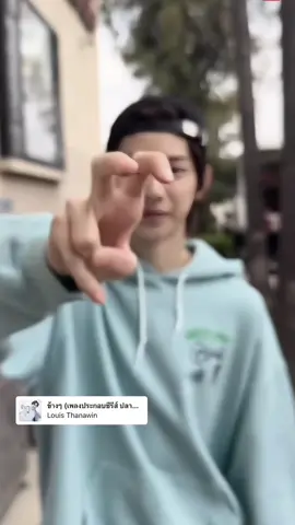 ไม่ต้องบินขึ้นไปบนฟ้า #juhoon #cortis #fyp #viral #tiktok 