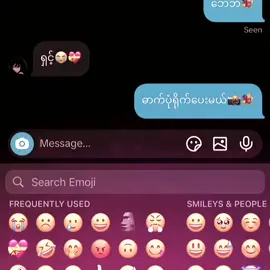 @悪𝙲𝙷𝙰𝙽√√ အသဲလေးနဲ့ပေါ့ဗျာ📸💐#ဘာညာပေါ့ကွာ♡ #အရူးမလေးနက်👀💗 #ဓာက်ပုံရိုက်ပေးလိုက်ပီ🤪🫶🏻#fffffffffffyyyyyyyyyyypppppppppppp 