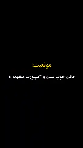 انگار خیالت دوباره رو به رو مه 🖤