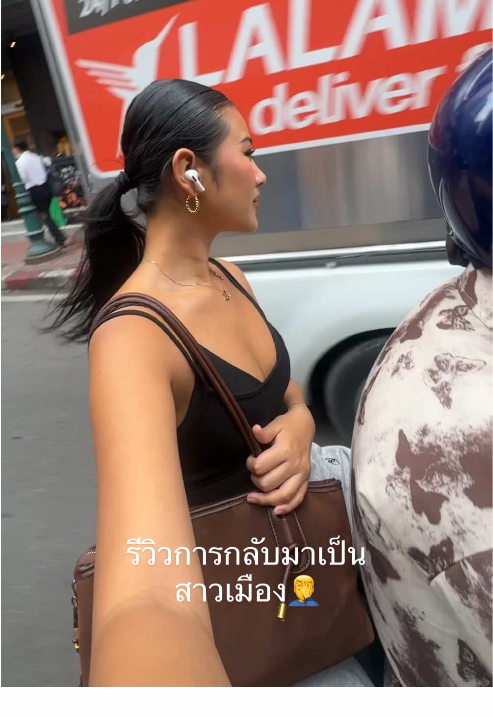 รีวิวการกลับมาเป็นสาวเมือง🤦‍♂️  กรุงเทพมันส๊วยหม้ายหลูก แม๋ไม่เคยเห่นน๊าา555555  