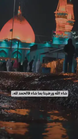 #المام_علي_عليه_السلام 