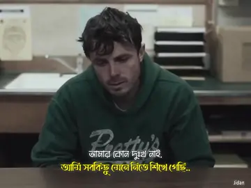 আমার কোনো দুঃখ নাই, আমি সবকিছু মেনে নিতে শিখে গেছি 😅