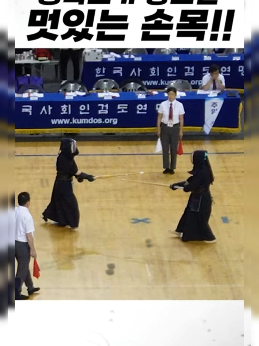 真の達人のクラス!! 学びたい.... #kendo