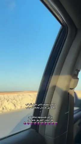 🤷🏻‍♀️  #طبرق_ليبيا 