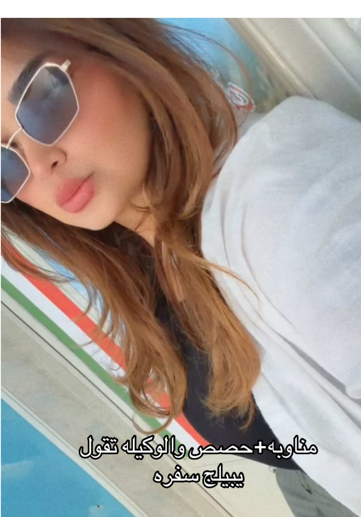 #مناوبه #حصص #بصمه #دوام #الشعب_الصيني_ماله_حل😂😂 