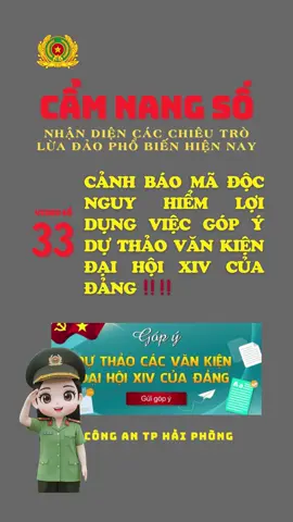 #xuhuong #tiktok #congan #viral #xuhướng 