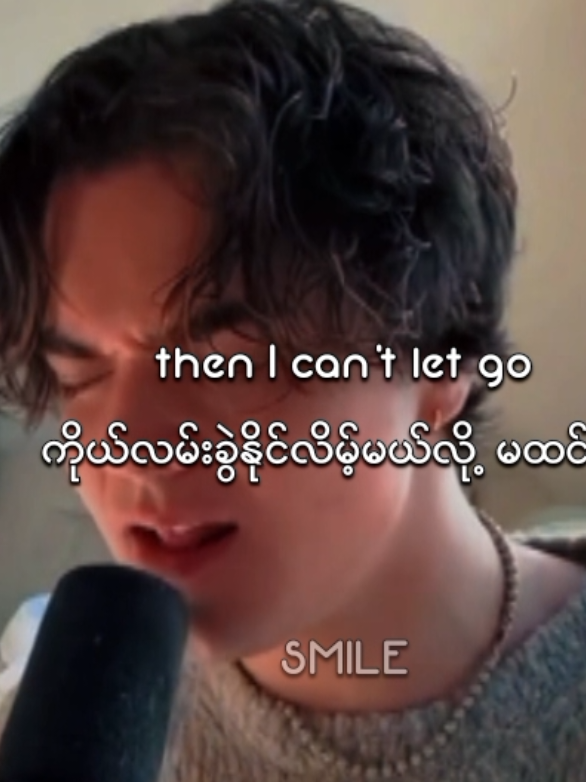 echo#fyp #foryoupage #smile1131998 #mmsub #on4t 