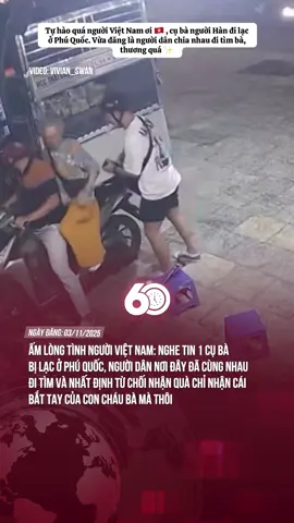 ẤM LÒNG TÌNH NGƯỜI VIỆT NAM#theanh28 #tiktoknews #60giay
