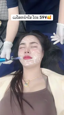 #ສູນຄວາມງາມແຟຣີ່ #ຮັບສົ່ງຟຮີທັກ🚗 #02096911037 #ສາມຫຼຽມຄໍາ金三角特区🇱🇦🇨🇳 #万象🇱🇦 