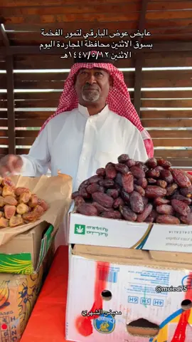 للحجز ‭٠٥٠ ٥٧٤ ٠٣٦٣‬