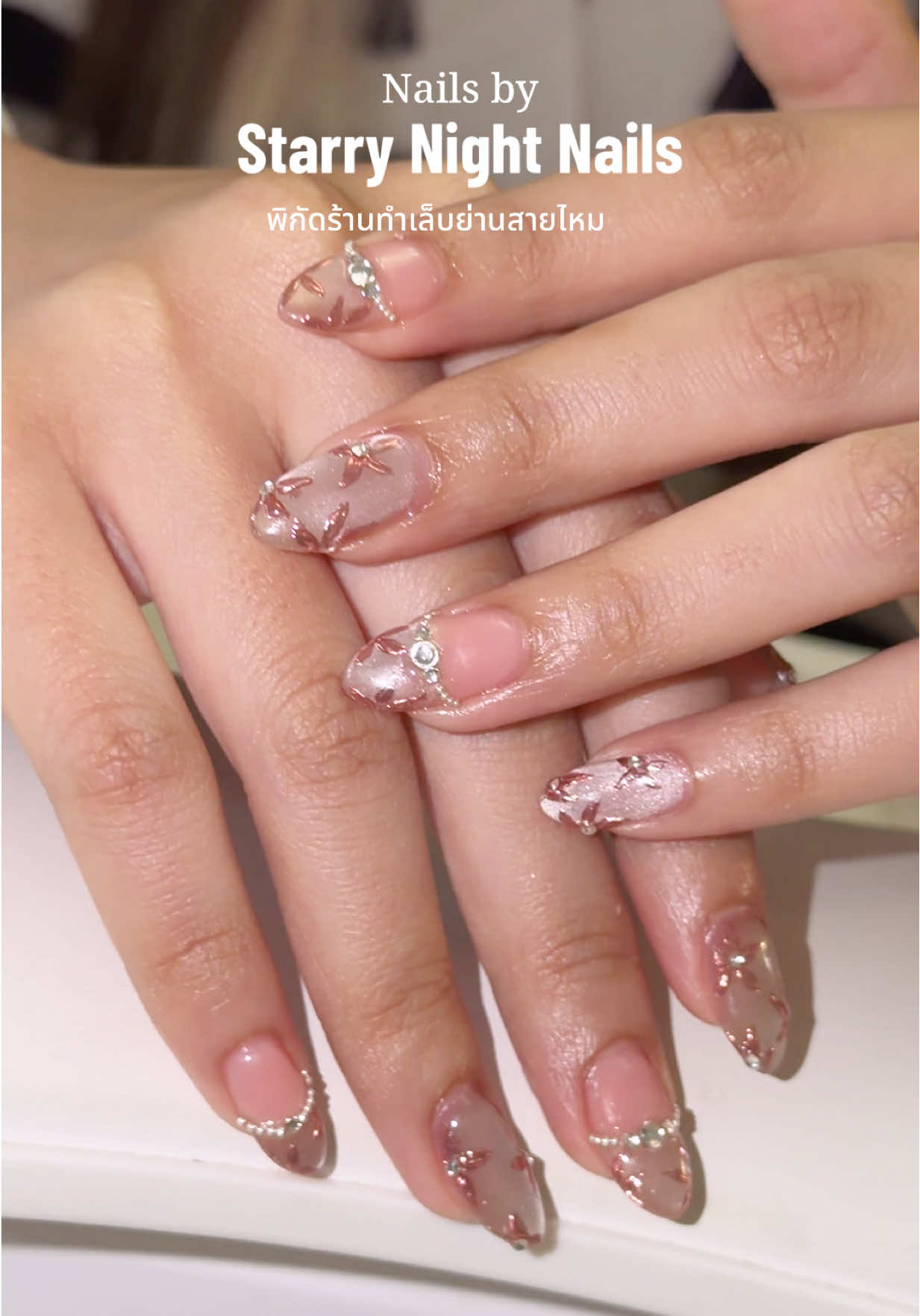 เจ้าหญิงเจ้าใจมากกก 👸🏻✨💭🩰 #ร้านทําเล็บกรุงเทพ #ทําเล็บสายไหม #ร้านทำเล็บสายไหม #ร้านเล็บสายไหม #สีลูกแก้วสวยๆ 