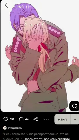 Я обязательно, в скором времени, сделаю отдельное видео по этой теме. #anime #аниме #violet  #hoyoverse #zenlesszonezero #Anby #fyp 