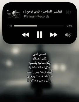 #راشد #الماجد #fyppppppppppppppppppppppp 