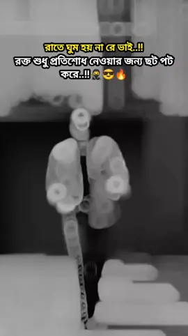 hum🥷😎🔥#fyp #foryoupage #tiktok #trending #viral 