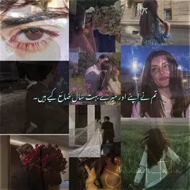 I am in love with them💘😩  #malanovel #mahir #kashmala #repost #fyppppppppppppppppppppppp 