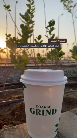 ‏صباح يحمل في طيّاته دعاء اللهم لا تحرمنا خير ما في هذا اليوم.💙#تصويري #اكسبلور #fypシ #مجرد_ذوق 