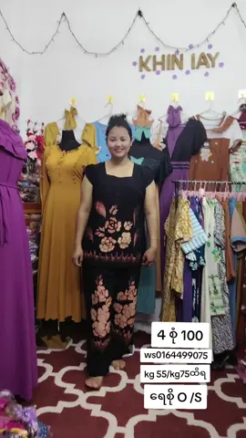 #မလေးရှား #ဆိုဒ်ကြီးဆိုဒ်သေးအကုန်ရ #