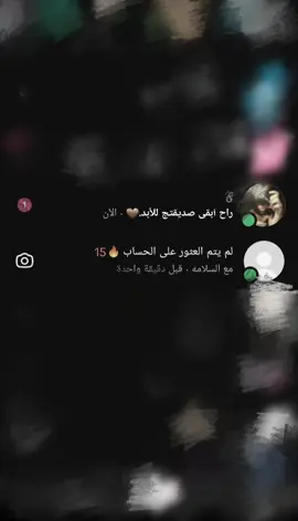 مجرد كذبةة🤷🏻‍♀️💔.#قالب #تخمطين_اعتبرج_فانزه_الي💆🏻‍♀️ #مالي_خلق_احط_هاشتاقات🧢 #هواجيس #لايك__explore___ 