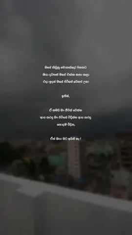 🙂💗 #foryou #viral #theishu #viraltiktok #srilankan_tik_tok🇱🇰 