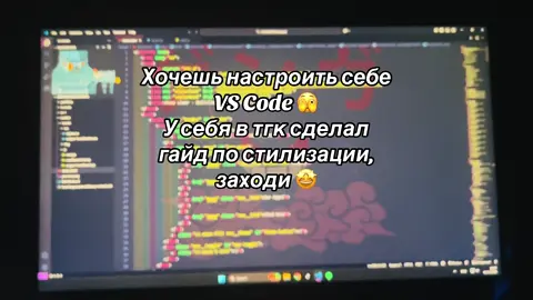 Больше про мой путь в тгк, ссылка в профиле #fyp #it #программирование #VS #design 