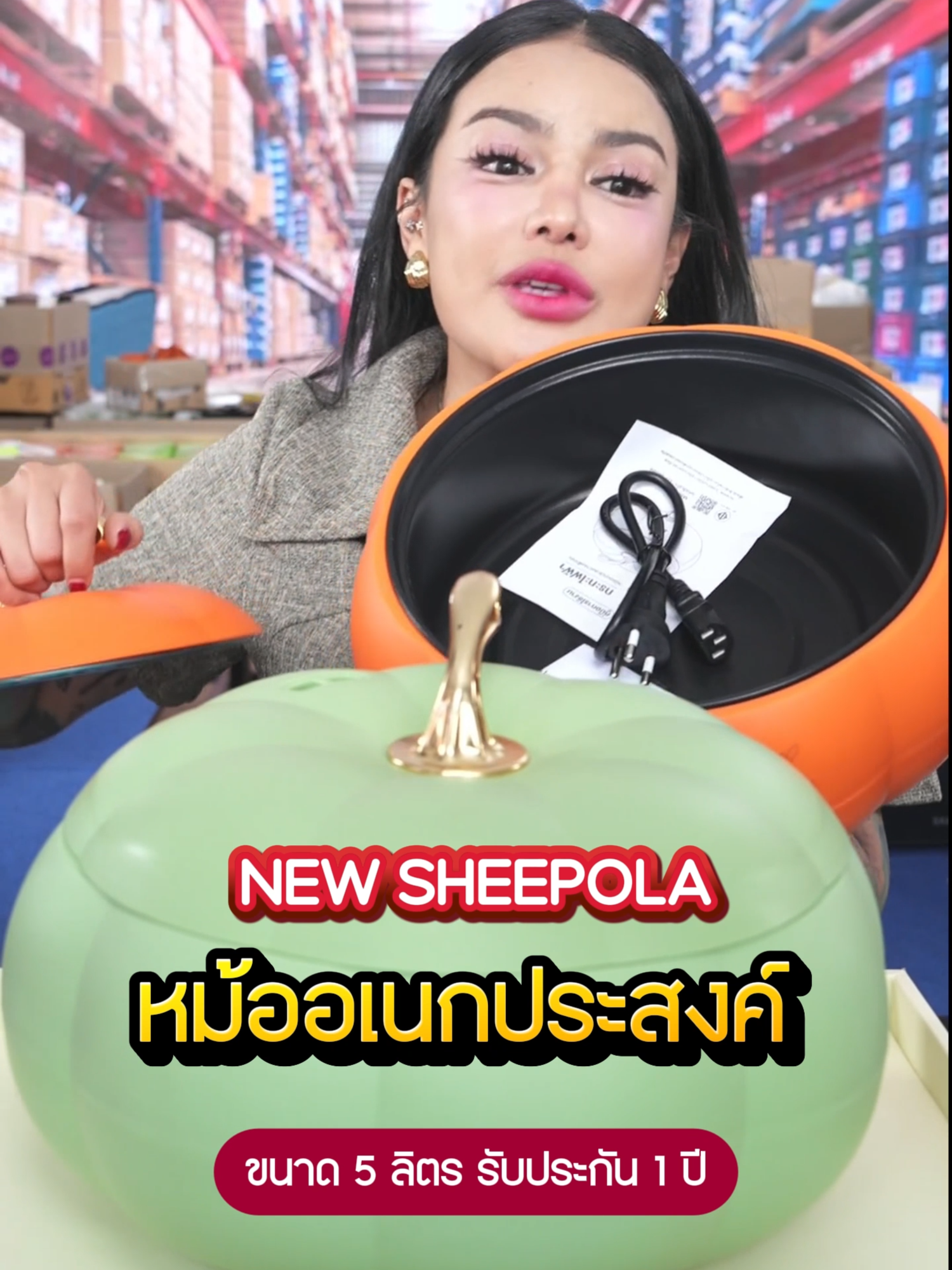 น่ารักมาก! กระทะไฟฟ้า ทรงฟักทอง #พิมรี่พายขายทุกอย่าง