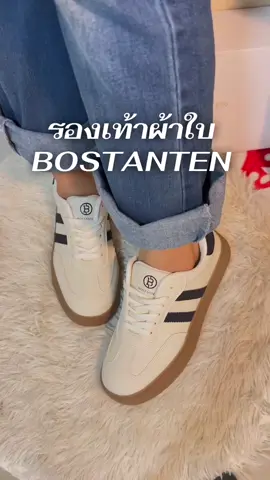 รองเท้าผ้าใบลำลองงานสวยตรงปก #รองเท้า #รองเท้าแฟชั่น #รองเท้าผ้าใบลำลอง #รองเท้าbostanten #รีวิวรองเท้าbostanten 