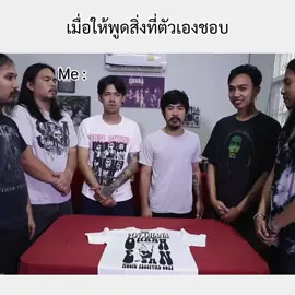 LIFE OF OHANA : หยาบคายสุดๆ #อาร์มohana #อู๊ดohana #ซาบอลohana #ปกป้องohana #pov 