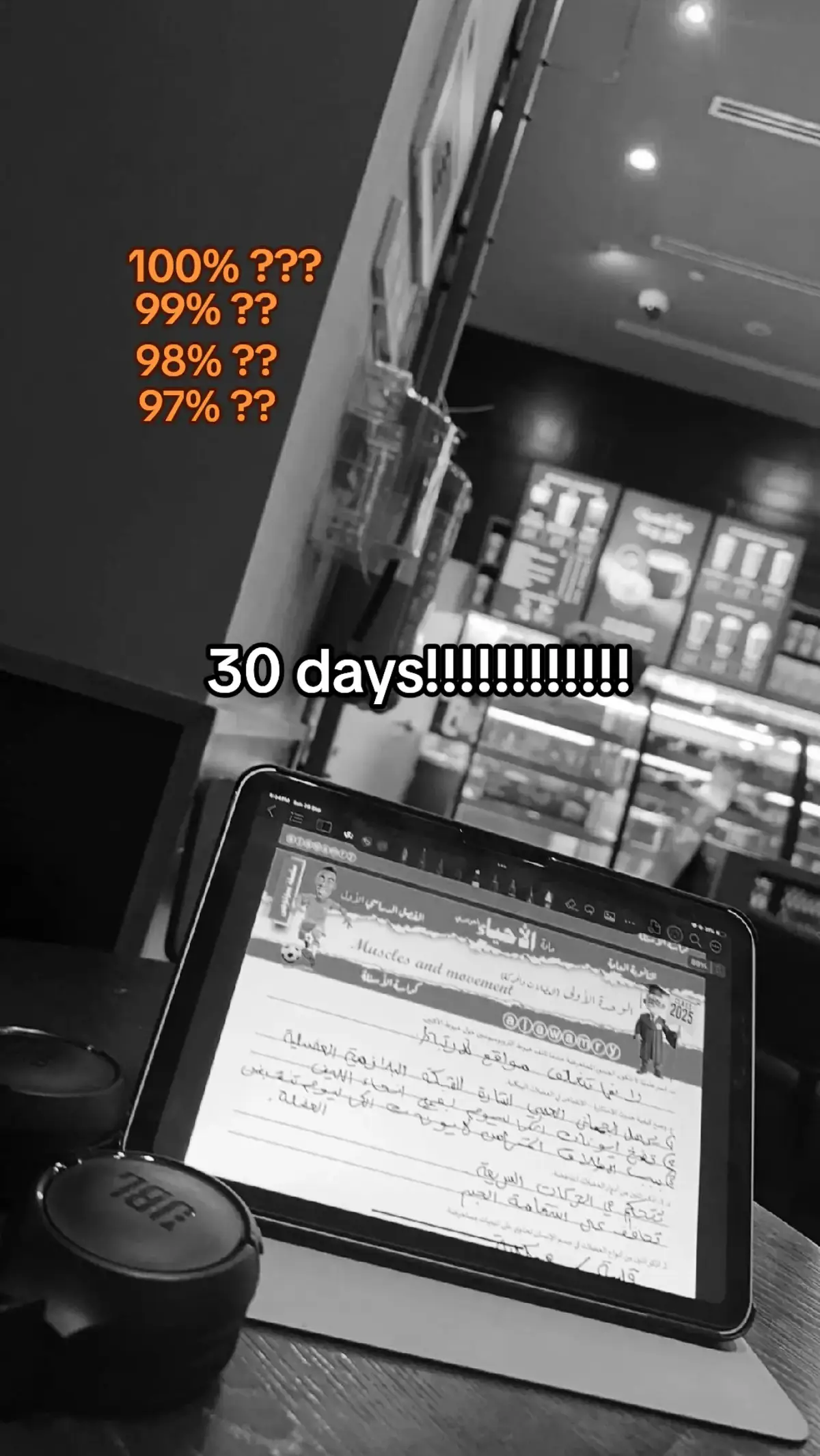 #qatar #قطر #ثانوية_عامة  #ثاني_عشر 