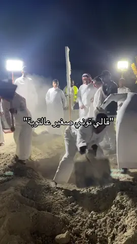 #صدقة_جارية #القرآن #قران #quran #ارح_سمعك 