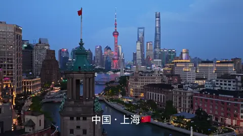 Một thành phố được xây dựng trên lưng người dân, với GDP là 5,4 nghìn tỷ nhân dân tệ. Nền kinh tế Trung Quốc #shanghai #citydreams #skyscraper #qualitydrone 