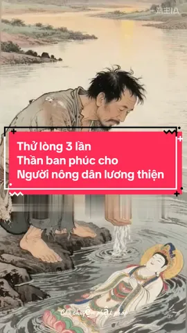 Giàu hay nghèo chỉ khác nhau ở một chữ 