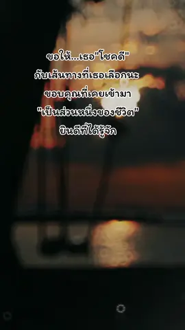 #CapCut #เพลงเพราะ #สตอรี่_ความรู้สึก😔🖤🥀 #ยืมลงสตอรี่ได้ #ขอบคุณทุกกําลังใจ❤️ขอบคุณทุกคอมเม้น🙏 